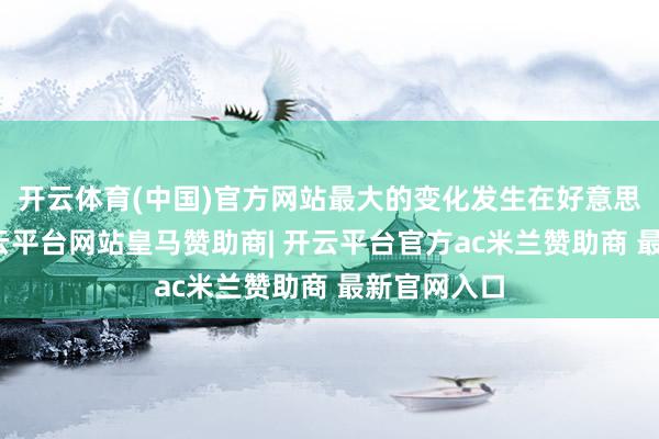 开云体育(中国)官方网站最大的变化发生在好意思国南部-开云平台网站皇马赞助商| 开云平台官方ac米兰赞助商 最新官网入口